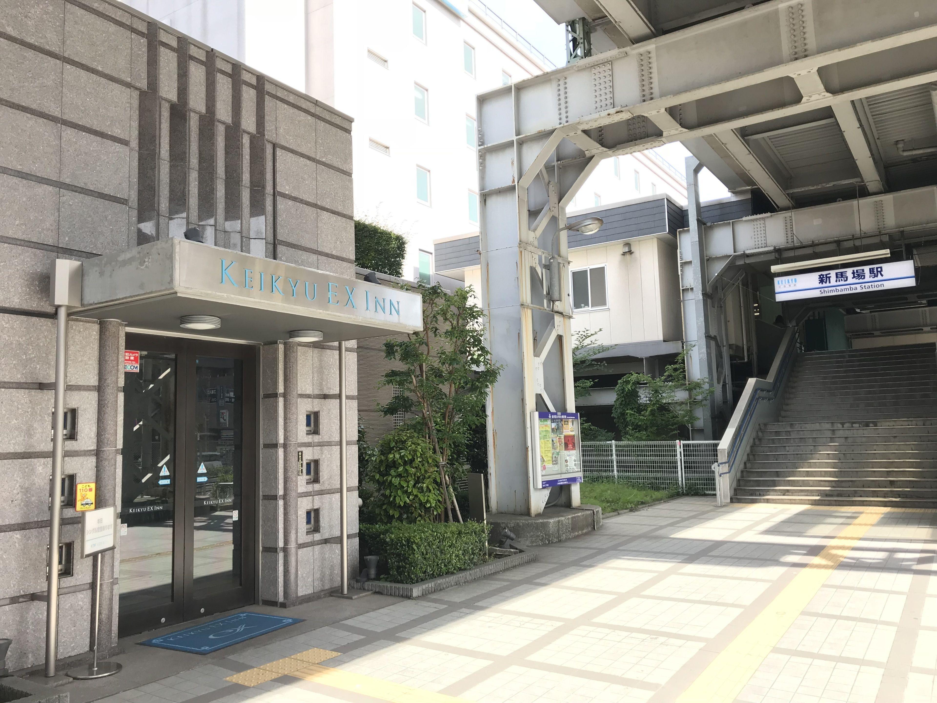 Keikyu Ex Inn Shinagawa Shimbamba Station North — Photos 3